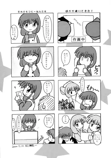 [Daitengu Iori - Izumi Yuujiro] ABATEN HOMME WHITE LABEL Fhentai - Page 35