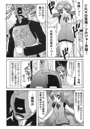 [Daitengu Iori - Izumi Yuujiro] ABATEN HOMME WHITE LABEL Fhentai - Page 4