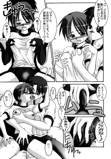 [Daitengu Iori - Izumi Yuujiro] ABATEN HOMME WHITE LABEL Fhentai - Page 41