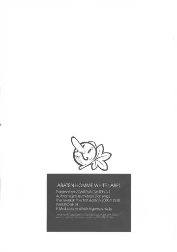 [Daitengu Iori - Izumi Yuujiro] ABATEN HOMME WHITE LABEL Fhentai - Page 54