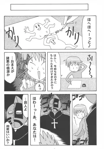 [Daitengu Iori - Izumi Yuujiro] ABATEN HOMME WHITE LABEL Fhentai - Page 55