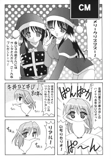 [Daitengu Iori - Izumi Yuujiro] ABATEN HOMME WHITE LABEL Fhentai - Page 7