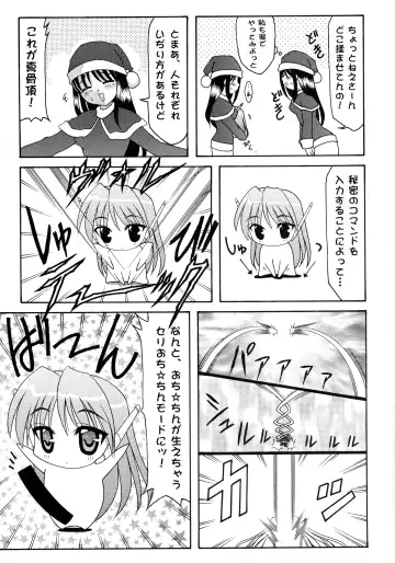 [Daitengu Iori - Izumi Yuujiro] ABATEN HOMME WHITE LABEL Fhentai - Page 9