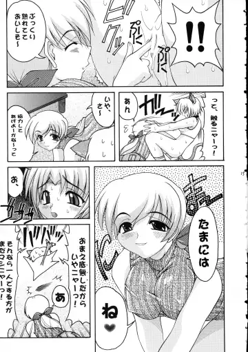 [Daitengu Iori - Izumi Yuujiro] ABATEN HOMME Fhentai - Page 15