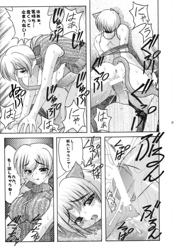 [Daitengu Iori - Izumi Yuujiro] ABATEN HOMME Fhentai - Page 19