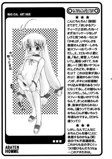 [Daitengu Iori - Izumi Yuujiro] ABATEN HOMME Fhentai - Page 9