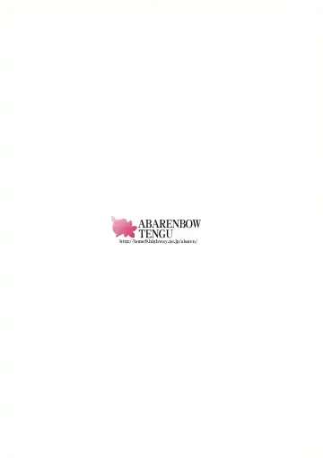 [Daitengu Iori - Izumi Yuujiro] Boss and me Fhentai - Page 2