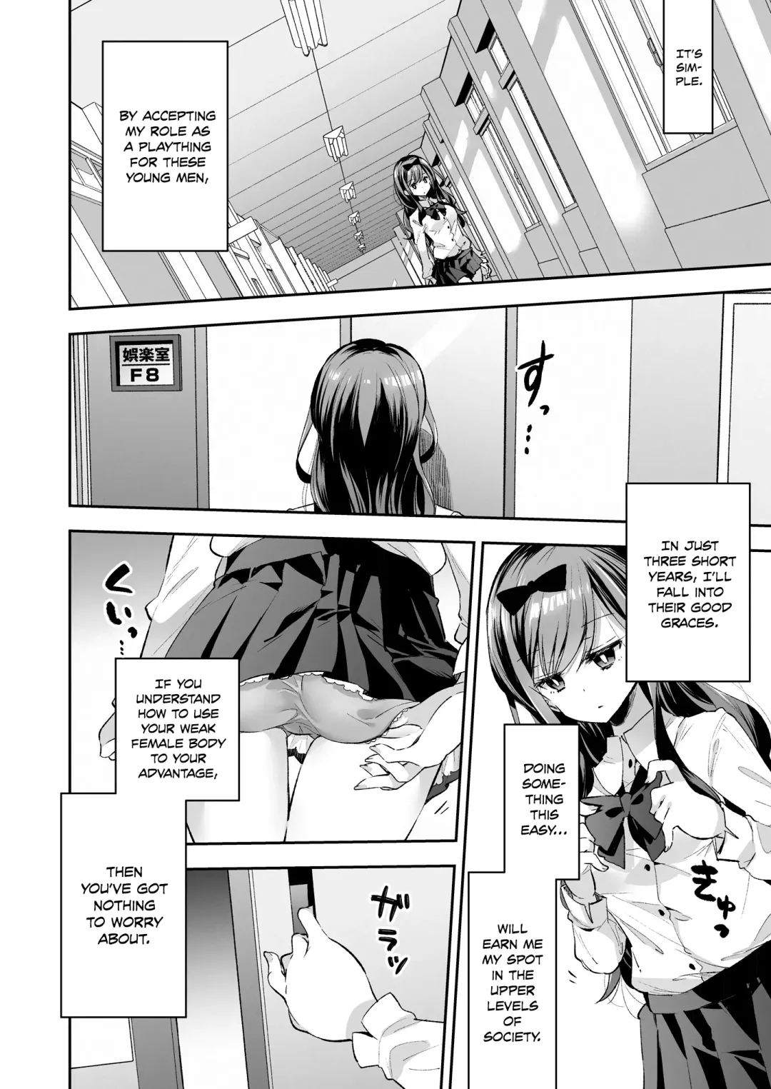 [Asakai Mocchinu] Omocha Shoujo Mugen Zecchou ni Naku | The Toy Girl Weeps in Endless Pleasure Fhentai - Page 10