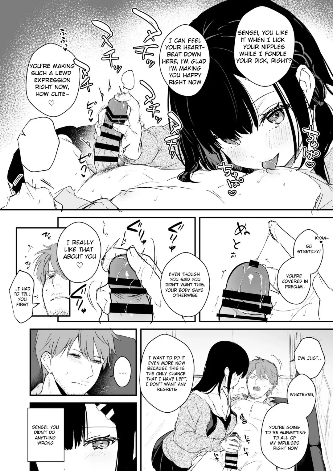[Mashiro Shirako] JK Miyako no Valentine Manga Fhentai - Page 6