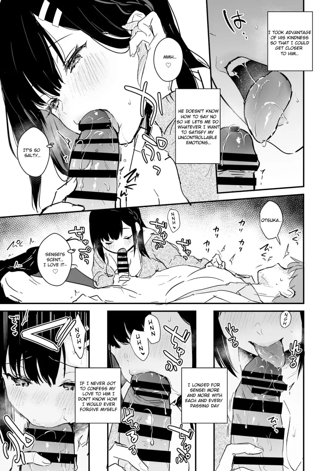 [Mashiro Shirako] JK Miyako no Valentine Manga Fhentai - Page 7