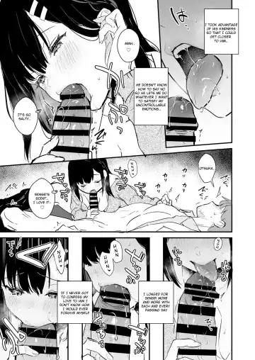 [Mashiro Shirako] JK Miyako no Valentine Manga Fhentai - Page 7