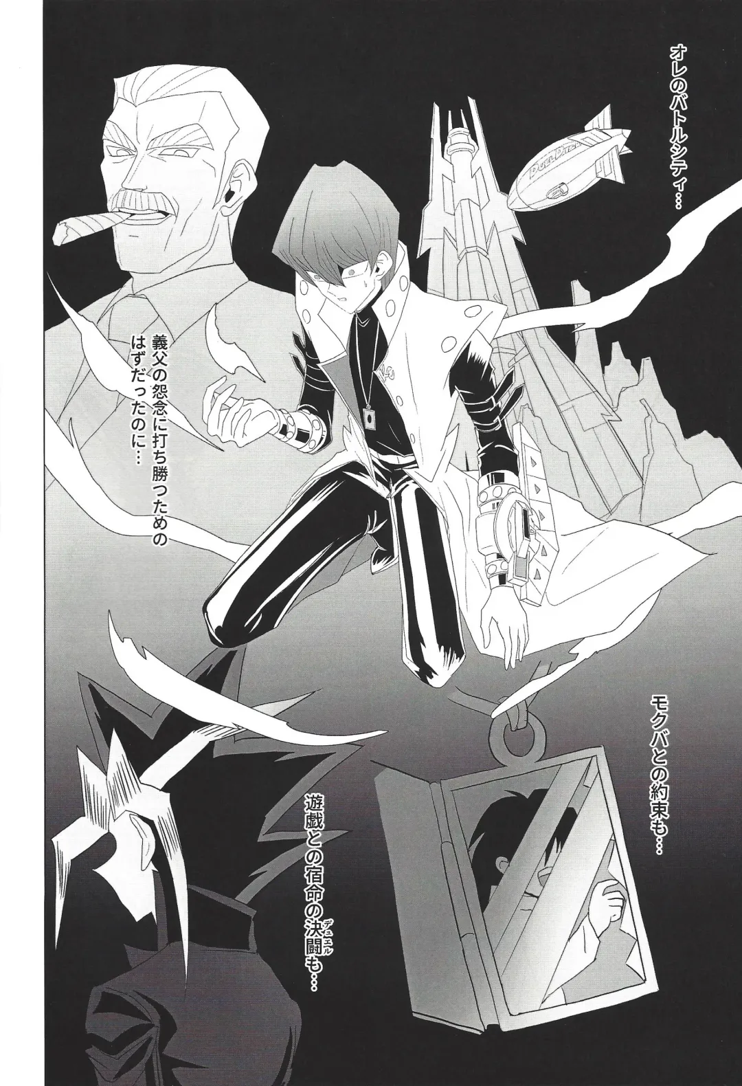 Obelisk no Kyoshinhei o Motsu Onna Fhentai - Page 5