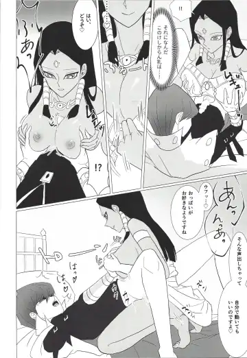 Obelisk no Kyoshinhei o Motsu Onna Fhentai - Page 29