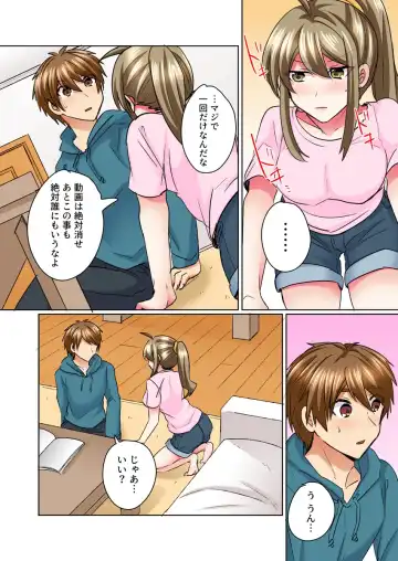 [Shogota] Nyotaika Yankee Danshi! Ijirare Hamerare, Torottoro 4 Fhentai - Page 21