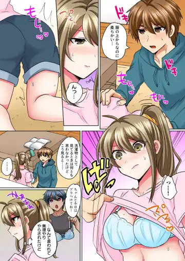 [Shogota] Nyotaika Yankee Danshi! Ijirare Hamerare, Torottoro 4 Fhentai - Page 23