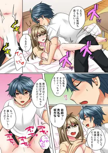 [Shogota] Nyotaika Yankee Danshi! Ijirare Hamerare, Torottoro 4 Fhentai - Page 4