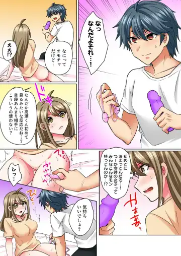 [Shogota] Nyotaika Yankee Danshi! Ijirare Hamerare, Torottoro 4 Fhentai - Page 7