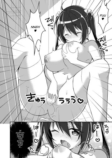 [Nomu] Imouto Role Change | Little Sister Role Change Fhentai - Page 17