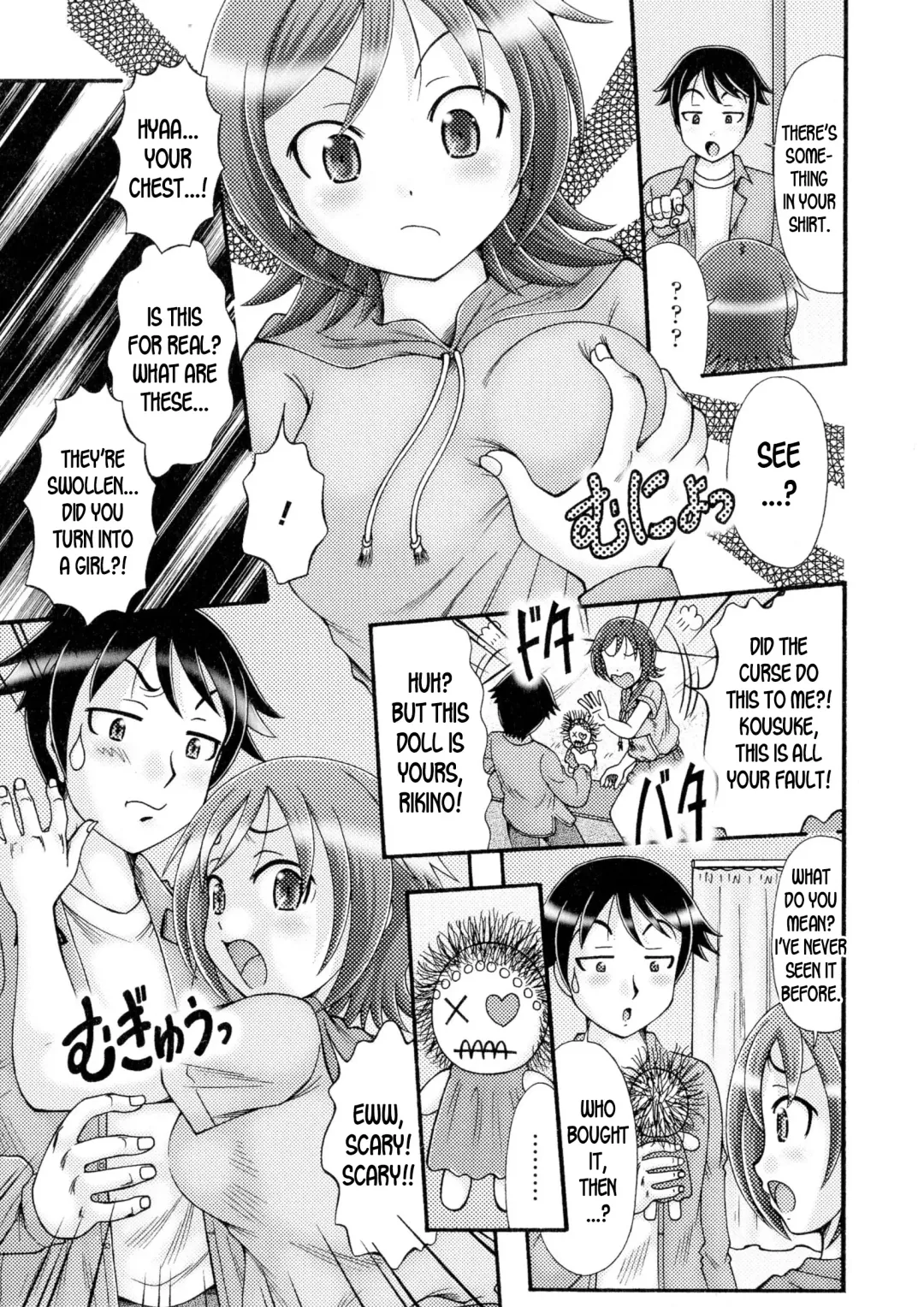 [Natsukawa Fuyu] Ore no Otouto ga Konna ni Kawaii Wake ga Nai | My Little Brother Can't be this Cute! Fhentai - Page 3
