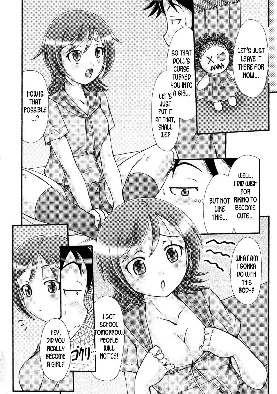 [Natsukawa Fuyu] Ore no Otouto ga Konna ni Kawaii Wake ga Nai | My Little Brother Can't be this Cute! Fhentai - Page 4