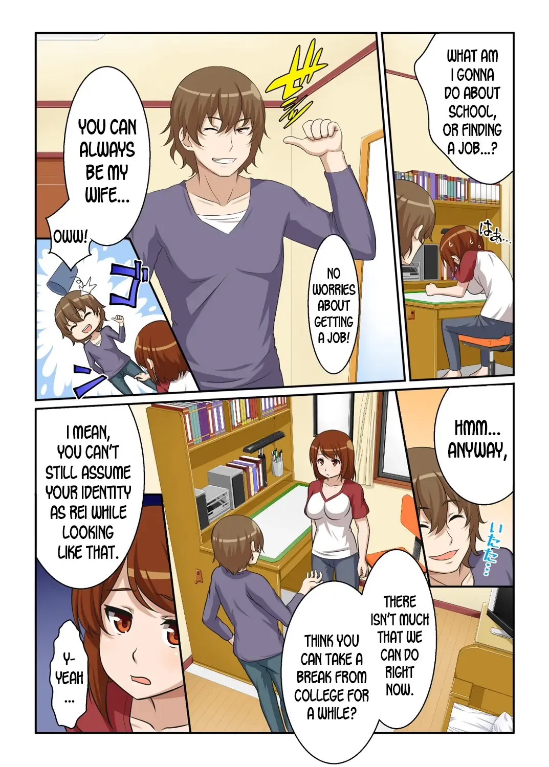 Nyotamen! ~Nyotaika Shita Ore wa Aniki no Kanojo!~ 2 | Nyotamen! ~I've turned into a girl and became my brother's girlfriend!~ 2 Fhentai - Page 6