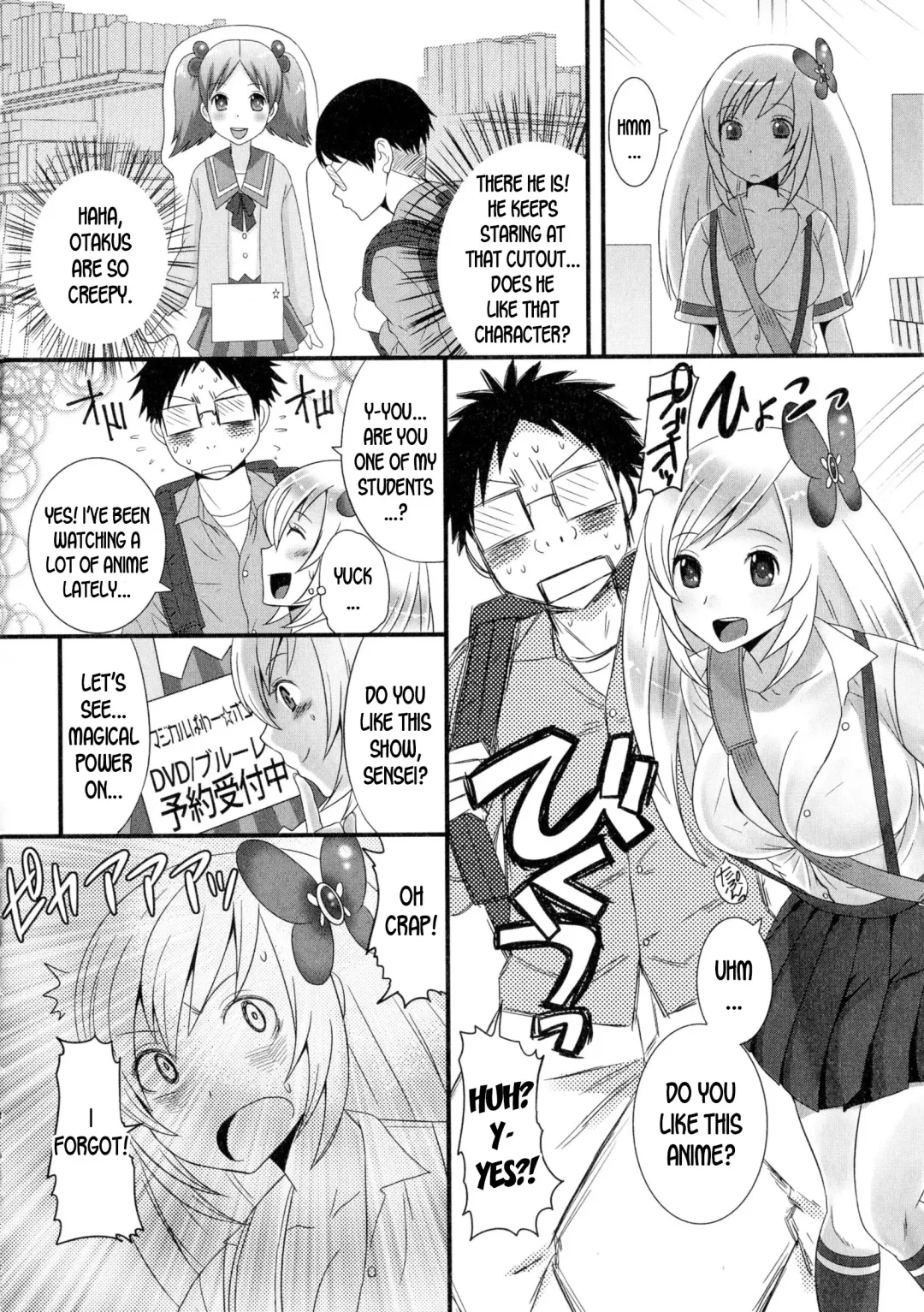 [Palco Nagashima] Mahou Shoujo Ore | Me, The Magical Girl Fhentai - Page 4