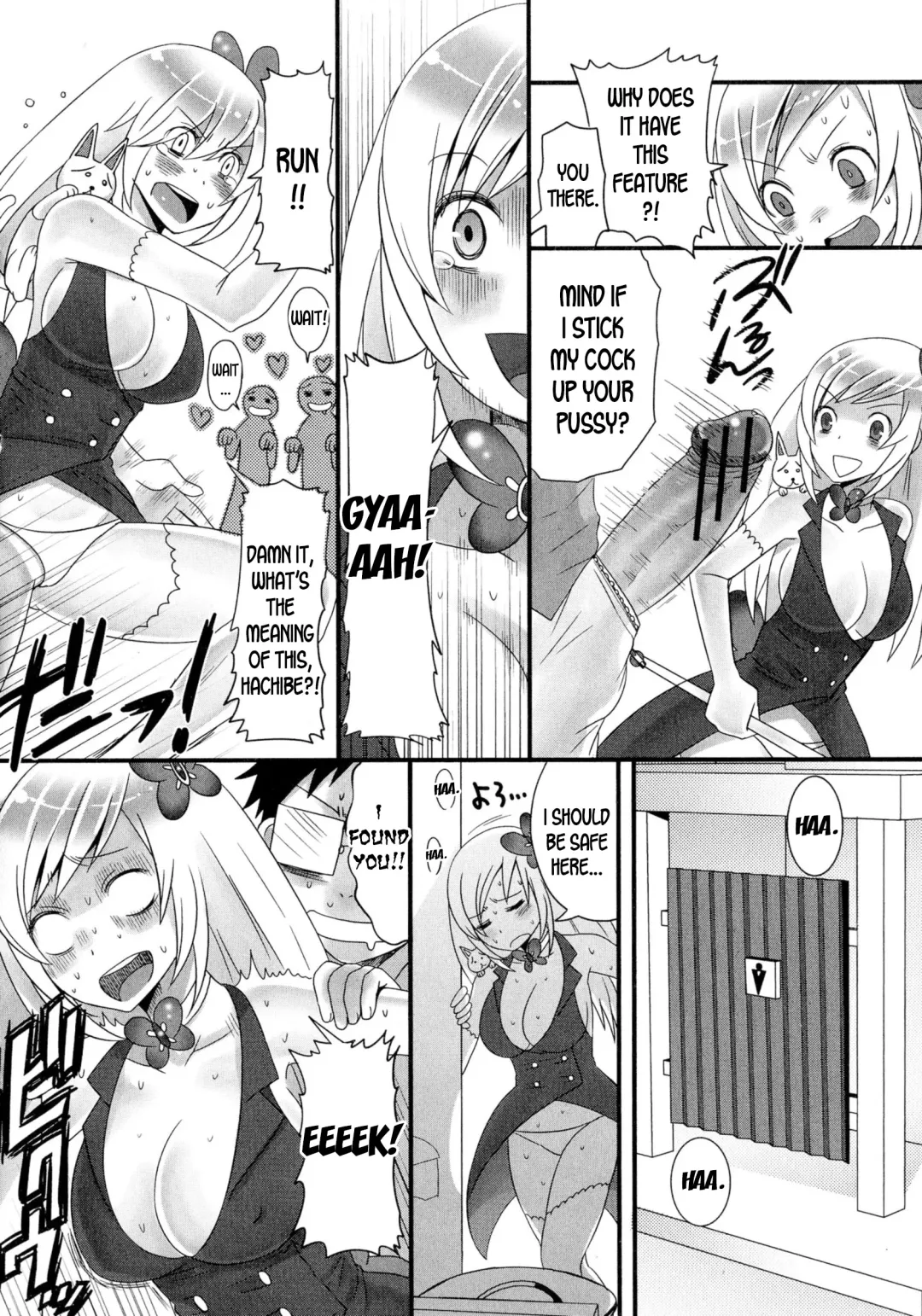 [Palco Nagashima] Mahou Shoujo Ore | Me, The Magical Girl Fhentai - Page 6