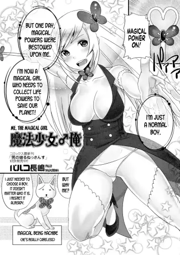 Read [Palco Nagashima] Mahou Shoujo Ore | Me, The Magical Girl - Fhentai