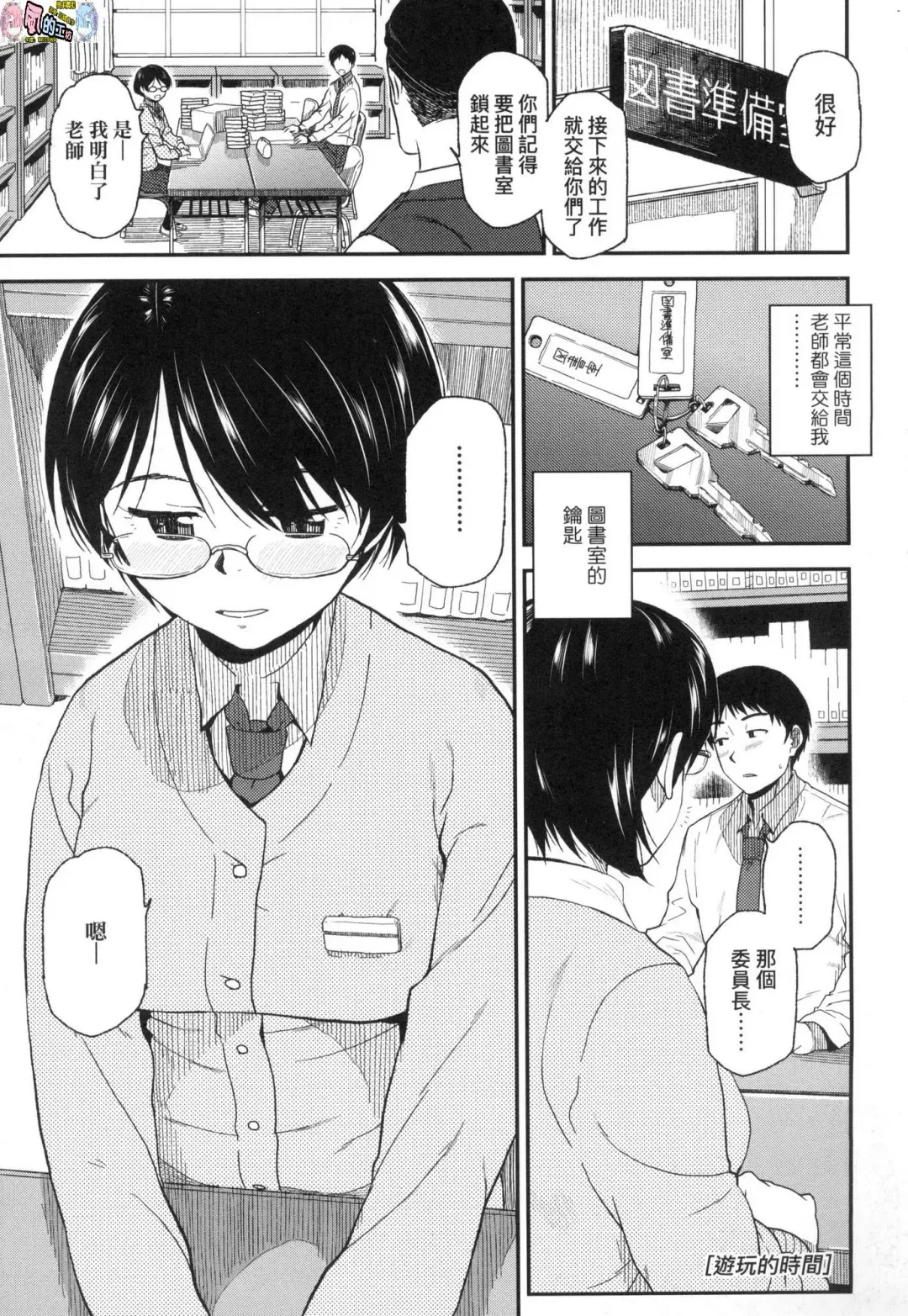 [Kirihara You] BorderLine (decensored) Fhentai - Page 130