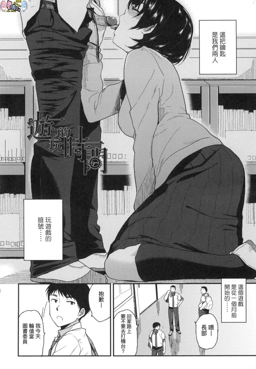 [Kirihara You] BorderLine (decensored) Fhentai - Page 131