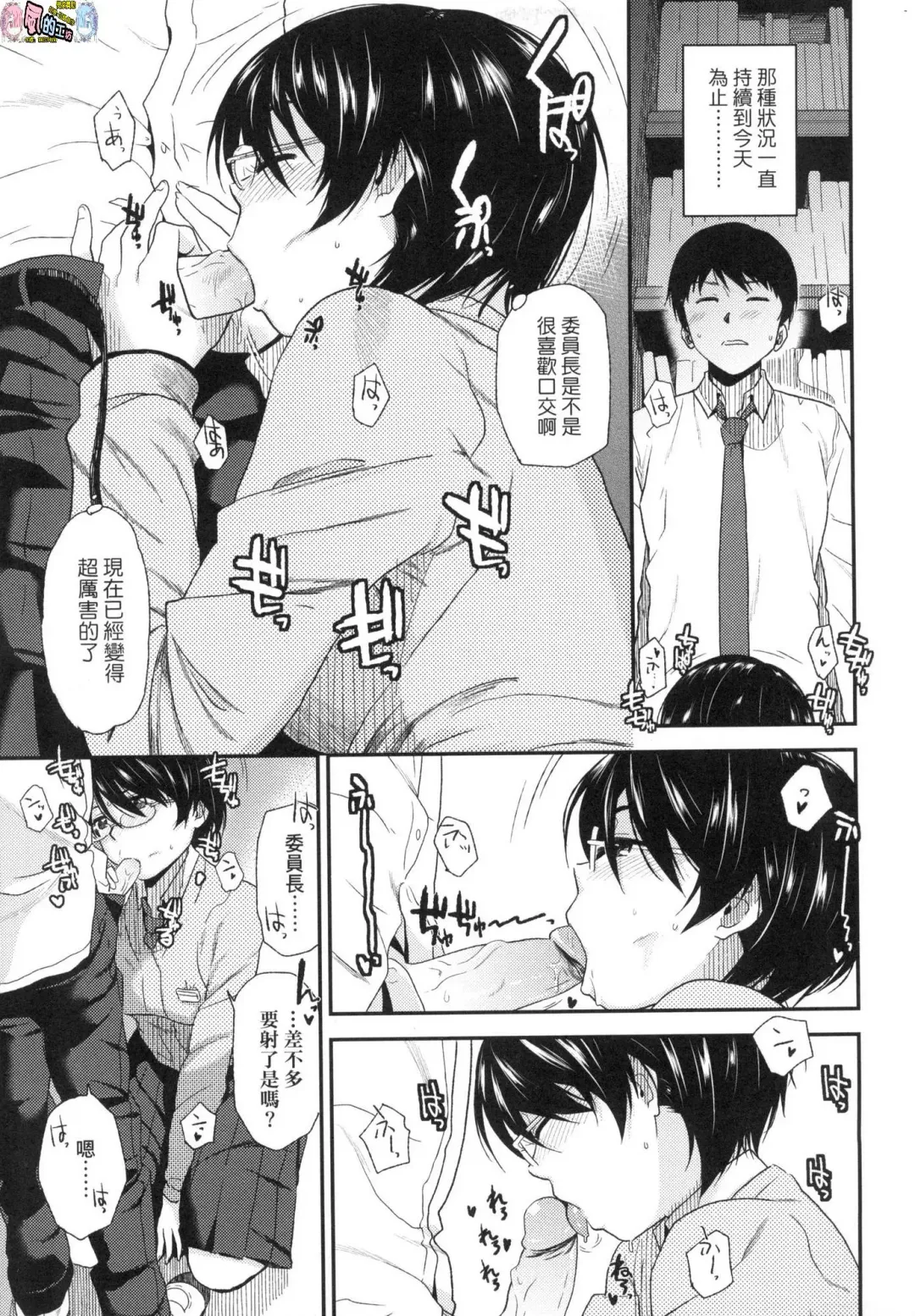 [Kirihara You] BorderLine (decensored) Fhentai - Page 138