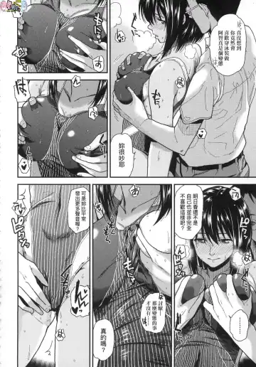 [Kirihara You] BorderLine (decensored) Fhentai - Page 119