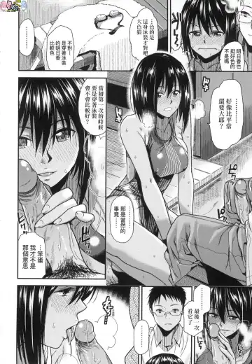 [Kirihara You] BorderLine (decensored) Fhentai - Page 121