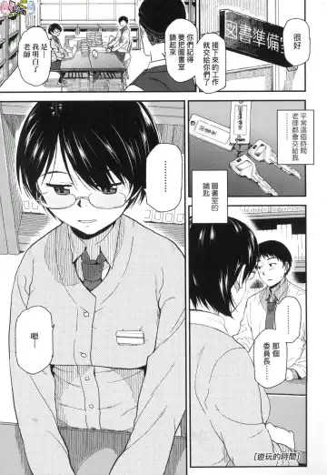 [Kirihara You] BorderLine (decensored) Fhentai - Page 130