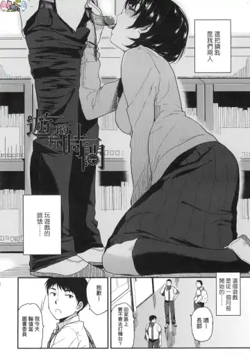 [Kirihara You] BorderLine (decensored) Fhentai - Page 131