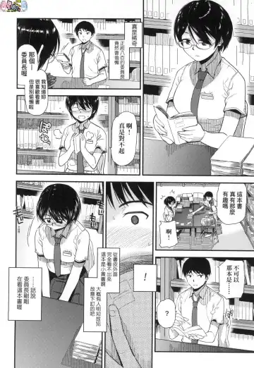 [Kirihara You] BorderLine (decensored) Fhentai - Page 133