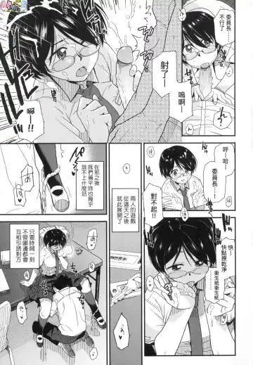 [Kirihara You] BorderLine (decensored) Fhentai - Page 136