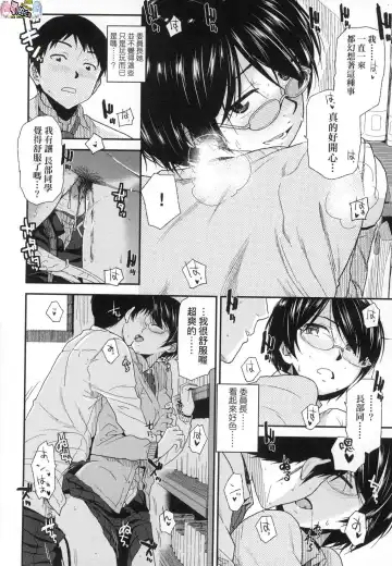 [Kirihara You] BorderLine (decensored) Fhentai - Page 141