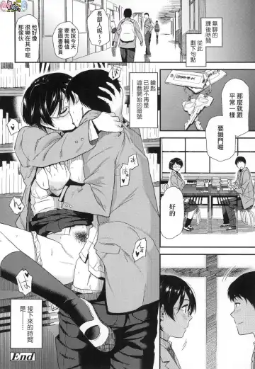 [Kirihara You] BorderLine (decensored) Fhentai - Page 145