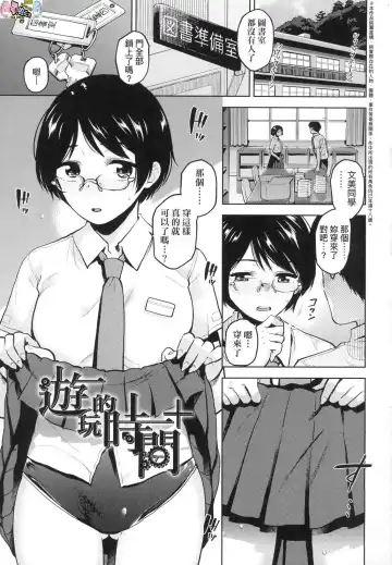 [Kirihara You] BorderLine (decensored) Fhentai - Page 146