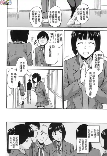 [Kirihara You] BorderLine (decensored) Fhentai - Page 155