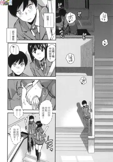 [Kirihara You] BorderLine (decensored) Fhentai - Page 157