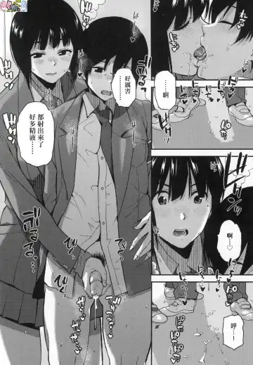 [Kirihara You] BorderLine (decensored) Fhentai - Page 163