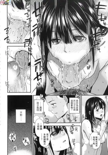 [Kirihara You] BorderLine (decensored) Fhentai - Page 21