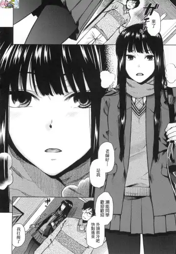 [Kirihara You] BorderLine (decensored) Fhentai - Page 27