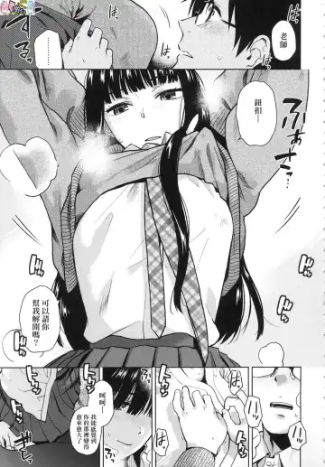 [Kirihara You] BorderLine (decensored) Fhentai - Page 32