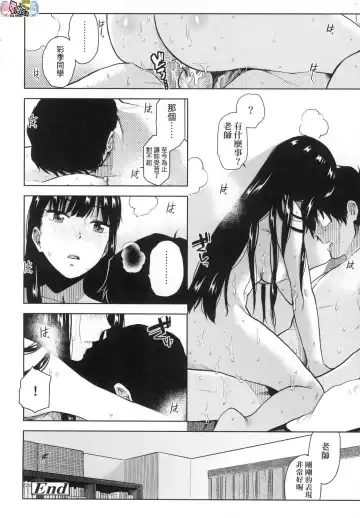 [Kirihara You] BorderLine (decensored) Fhentai - Page 47