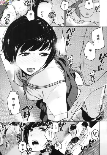 [Kirihara You] BorderLine (decensored) Fhentai - Page 84