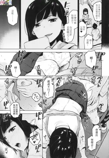 [Kirihara You] BorderLine (decensored) Fhentai - Page 86