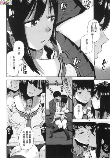 [Kirihara You] BorderLine (decensored) Fhentai - Page 95